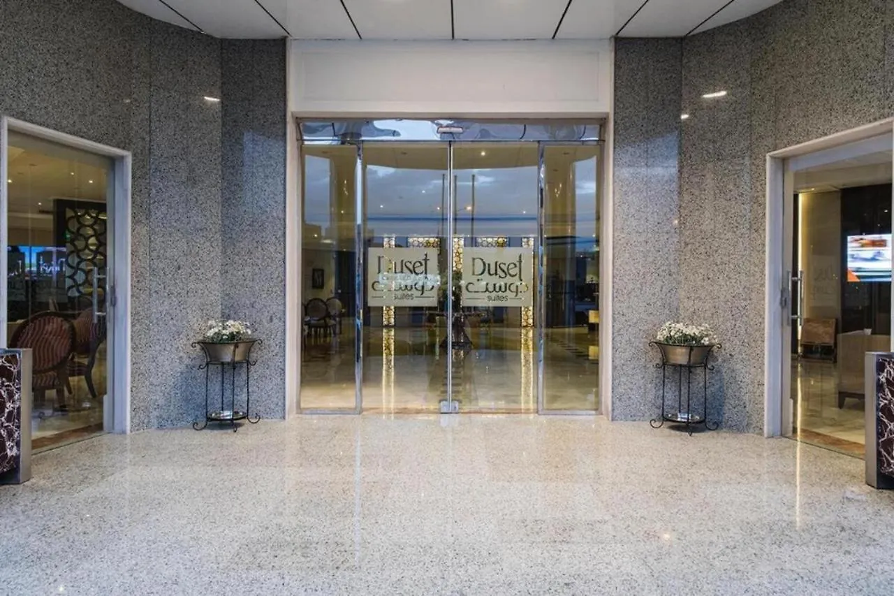 *** מלון דירות ריאד Duset Hotel Suites ערב הסעודית