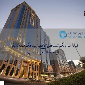 *** فندق عفراء العزيزية المملكة العربية السعودية
