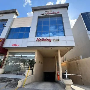 Aparthotel هوليداي بلس قرطبة - Holiday Plus Qurtubah