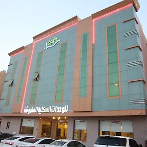 Aparthotel Sama Al Nakheel Furnished Apartments-families Only