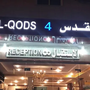 Aparthotel Taj Al Qouds 4