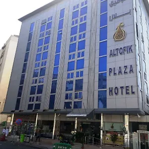 *** فندق التوفيق بلازا المملكة العربية السعودية