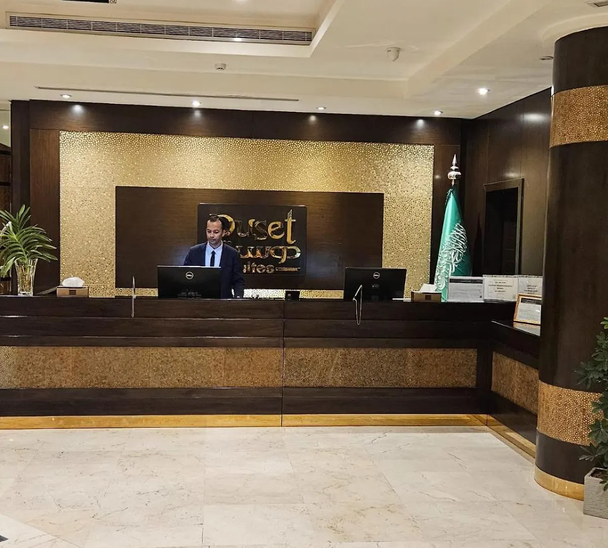*** Aparthotel Duset Hotel Suites Riyadh Saudi Arabia